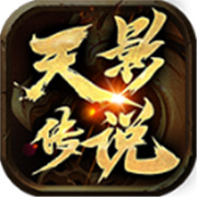 峨眉传奇新服